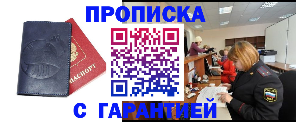 временная регистрация госуслуги в Выборге