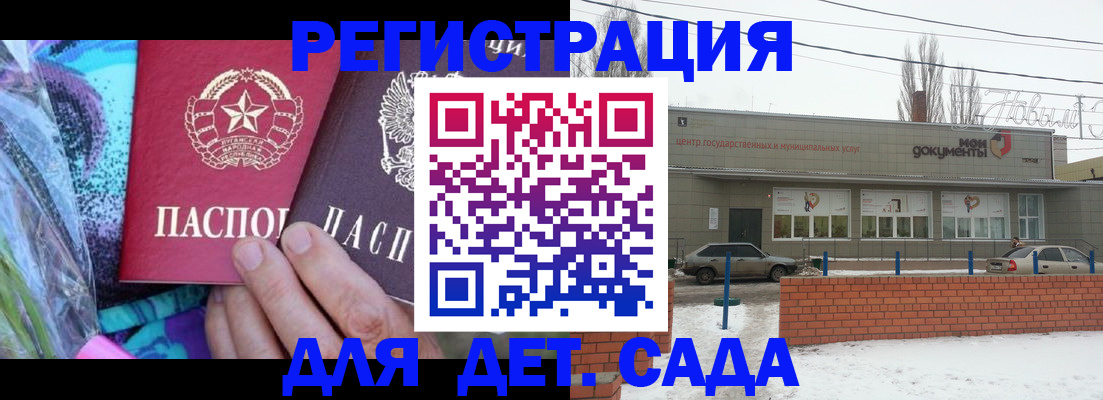 прописка 2025 в Выборге